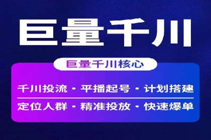 百度推广平台案例分享：教你如何打造爆款广告